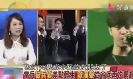 吃瓜大队长独家爆料,揭秘娱乐圈惊天大秘密！